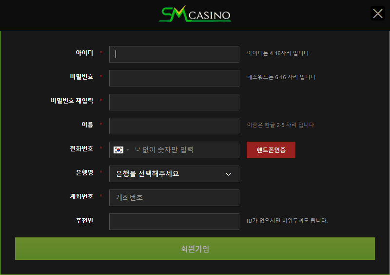 sm-카지노-사이트-회원-가입